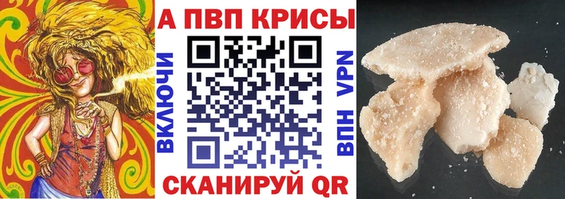 А ПВП мука  наркота  Воткинск 