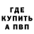 Амфетамин VHQ Pasha Taratuta