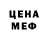 Alpha PVP кристаллы GOTA WAR
