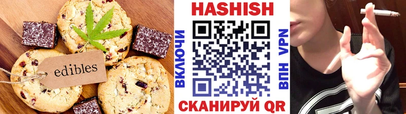 Печенье с ТГК конопля  shop телеграм  блэк спрут зеркало  Воткинск  продажа наркотиков 