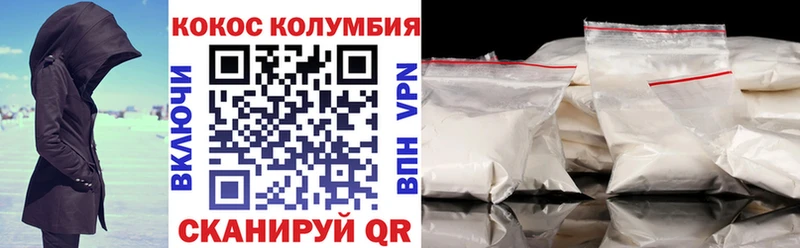 закладка  Воткинск  Кокаин 97% 