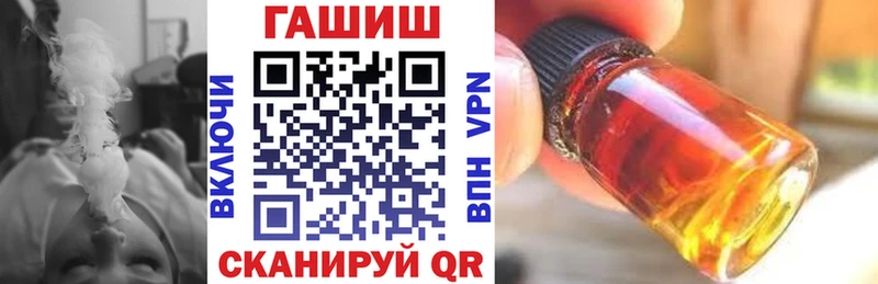 ГАШ Cannabis  Воткинск 