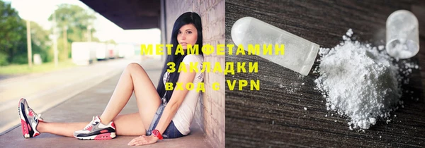 jwh Верея