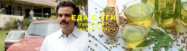 герыч Волоколамск