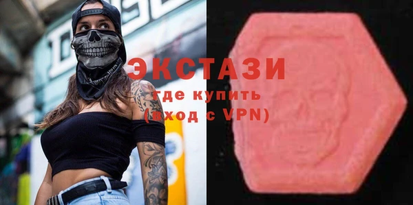 герыч Волоколамск