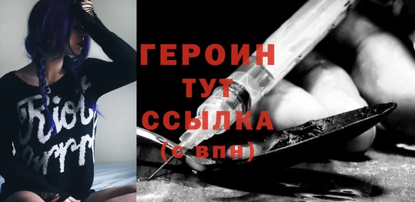 бутират Верхнеуральск