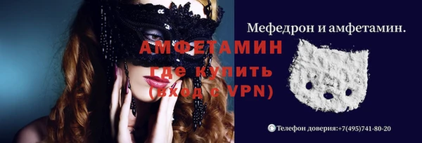 apvp Волосово