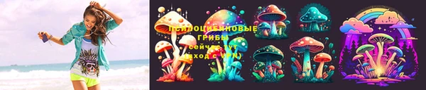 герыч Волоколамск