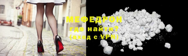 бутират Верхнеуральск