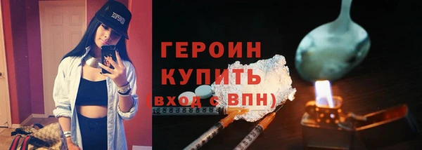 герыч Волоколамск