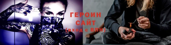 бутират Верхнеуральск