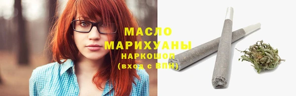 стафф Верхний Тагил