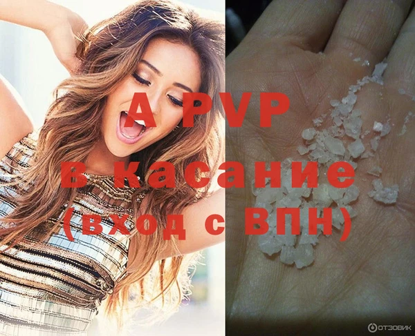 бутират Верхнеуральск