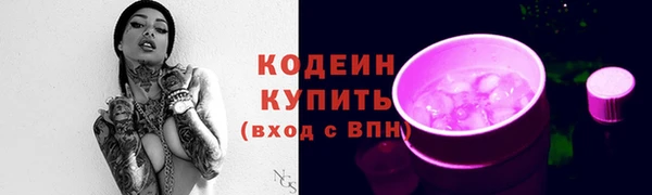 бутират Верхнеуральск