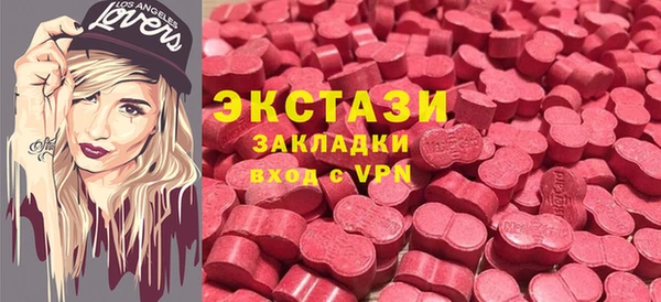 круглые Володарск