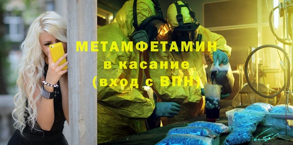 apvp Волосово