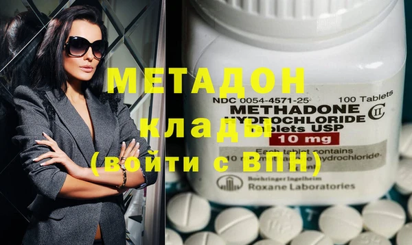 бутират Верхнеуральск