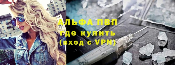 бутират Верхнеуральск
