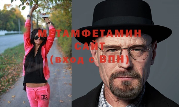 стафф Верхний Тагил