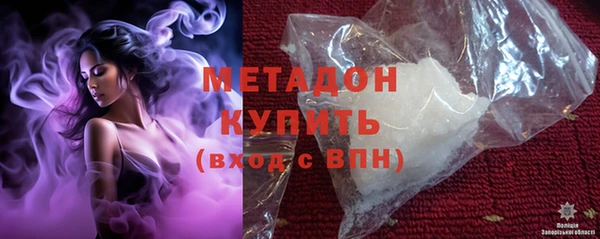 герыч Волоколамск