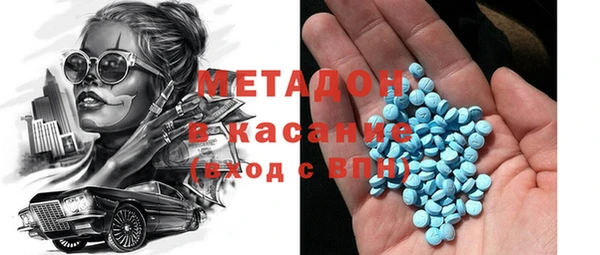 бутират Верхнеуральск