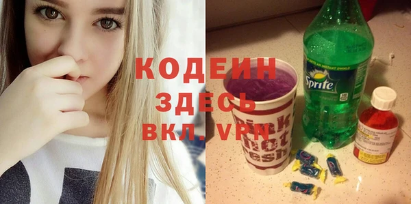 бутират Верхнеуральск