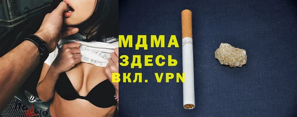 стафф Верхний Тагил