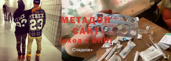 стафф Верхний Тагил