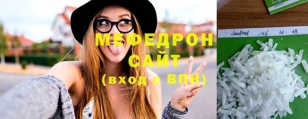 бутират Верхнеуральск