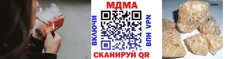 МДМА кристаллы  Воткинск 