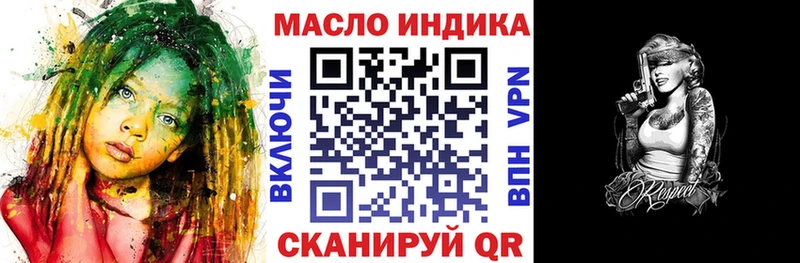 ТГК вейп  Воткинск 