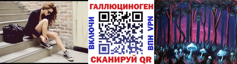 Псилоцибиновые грибы прущие грибы  Воткинск 