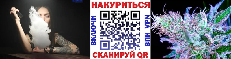 Бошки Шишки Amnesia Воткинск