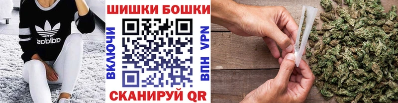 Бошки Шишки марихуана  купить закладку  Воткинск 